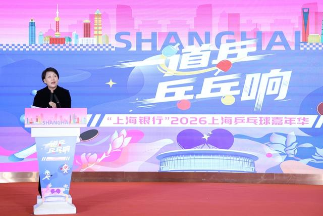 新民场外音｜陶邢莹：为何上海有能力办乒乓“沪超”|乒乓球|新民晚报|徐寅生|国际乒联|张燮林_新浪体育_新浪新闻