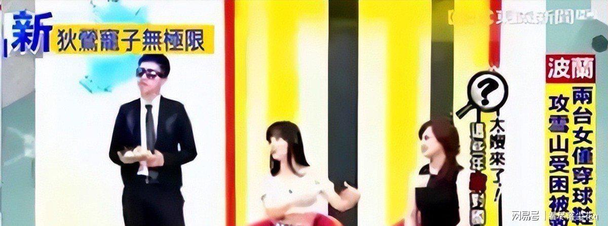 开云平台-畸形母爱毁星二代：母乳12年同床15年荒唐事