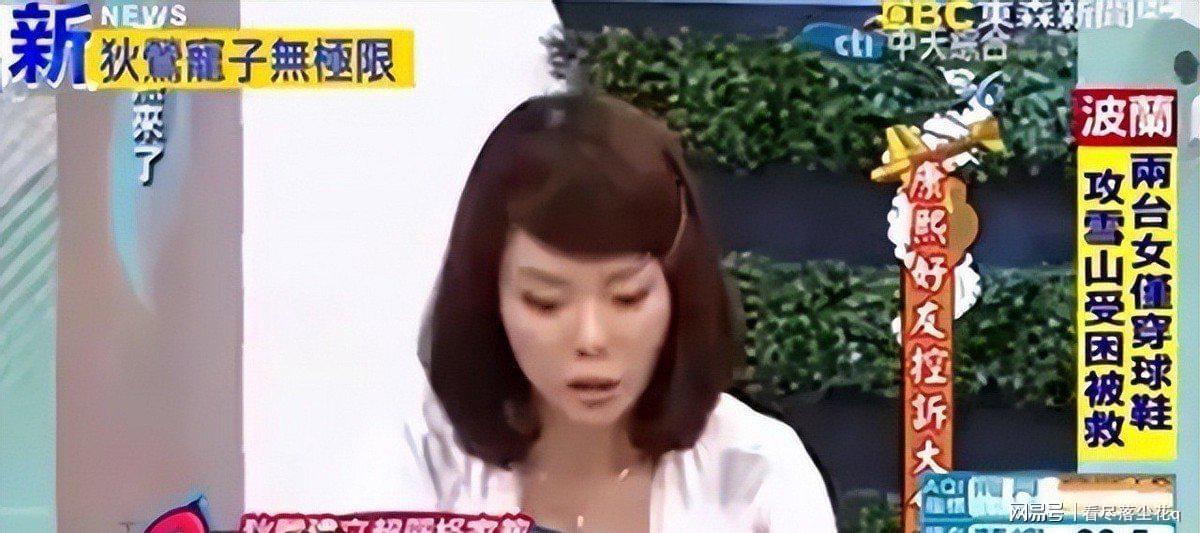 开云平台-畸形母爱毁星二代：母乳12年同床15年荒唐事