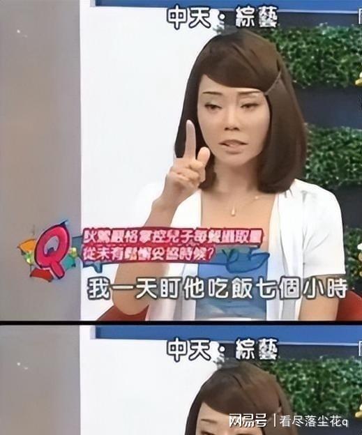 开云平台-畸形母爱毁星二代：母乳12年同床15年荒唐事