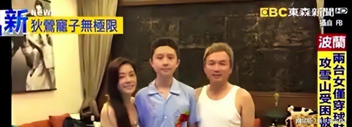 开云平台-畸形母爱毁星二代：母乳12年同床15年荒唐事