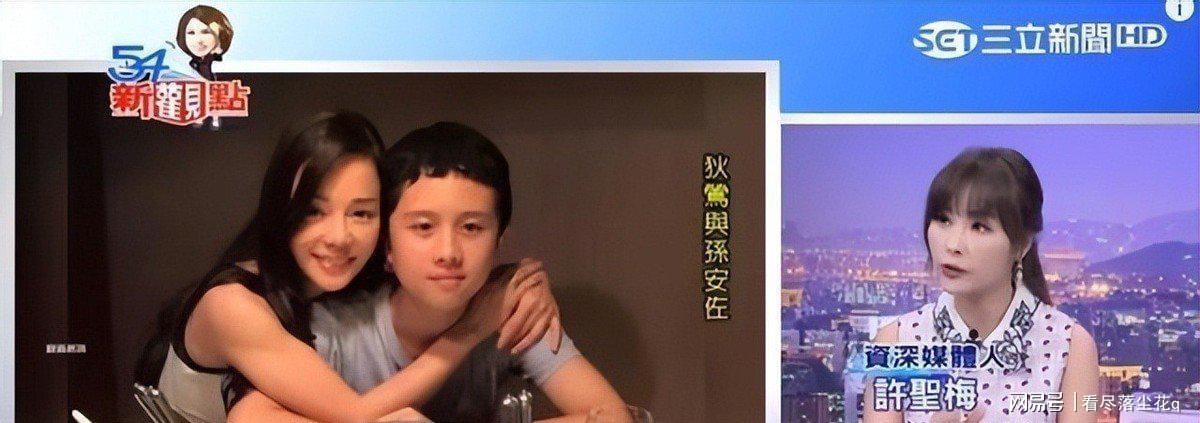 开云平台-畸形母爱毁星二代：母乳12年同床15年荒唐事